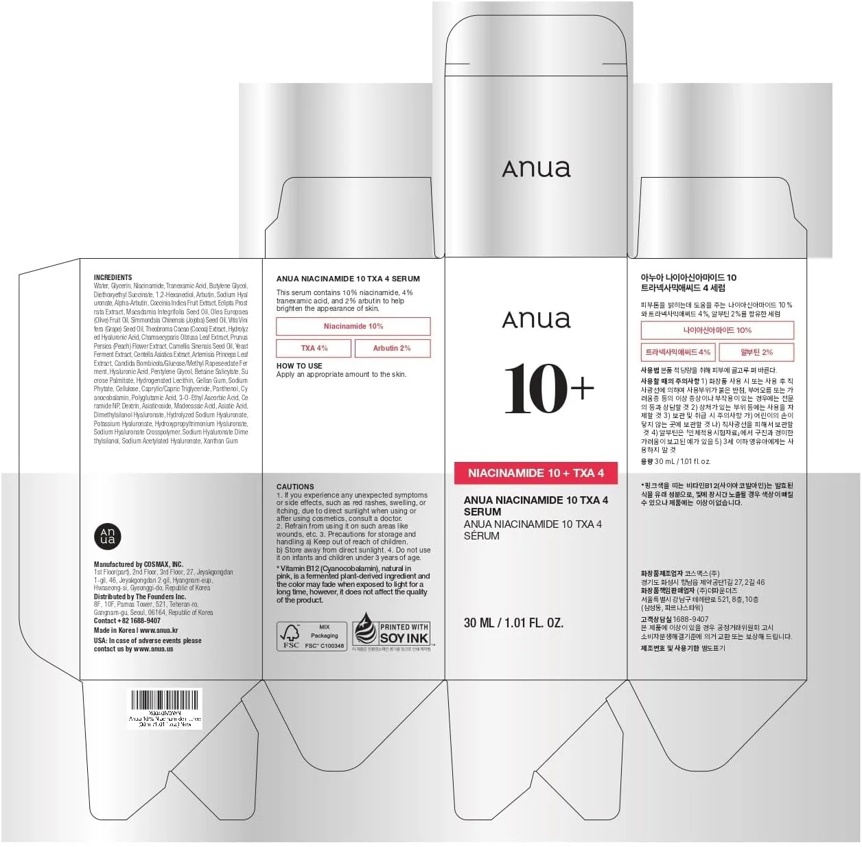 Niacinamide 10% + TXA 4% Dark Spot Correcting Serum - Image 8