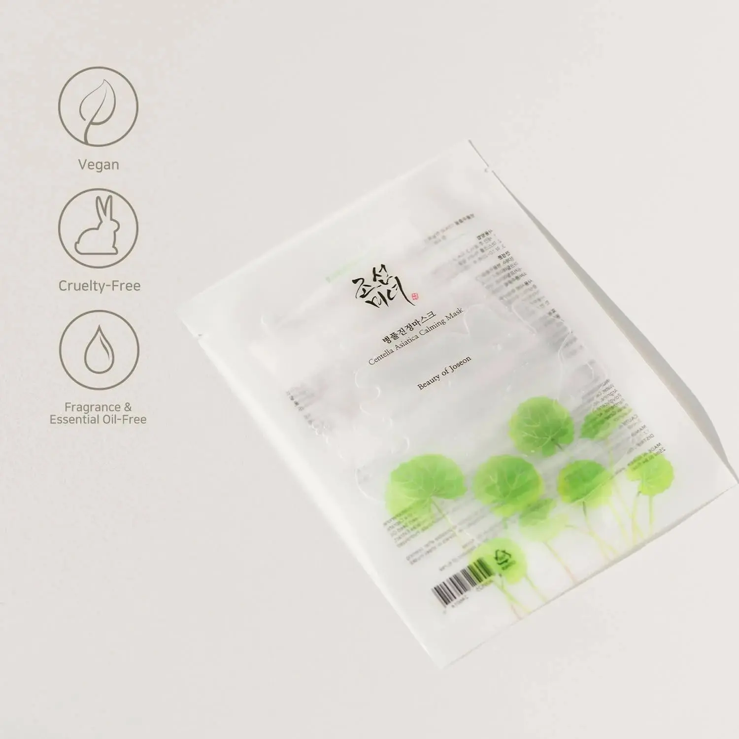 Centella Asiatica Calming Mask 4-Pack - Image 2