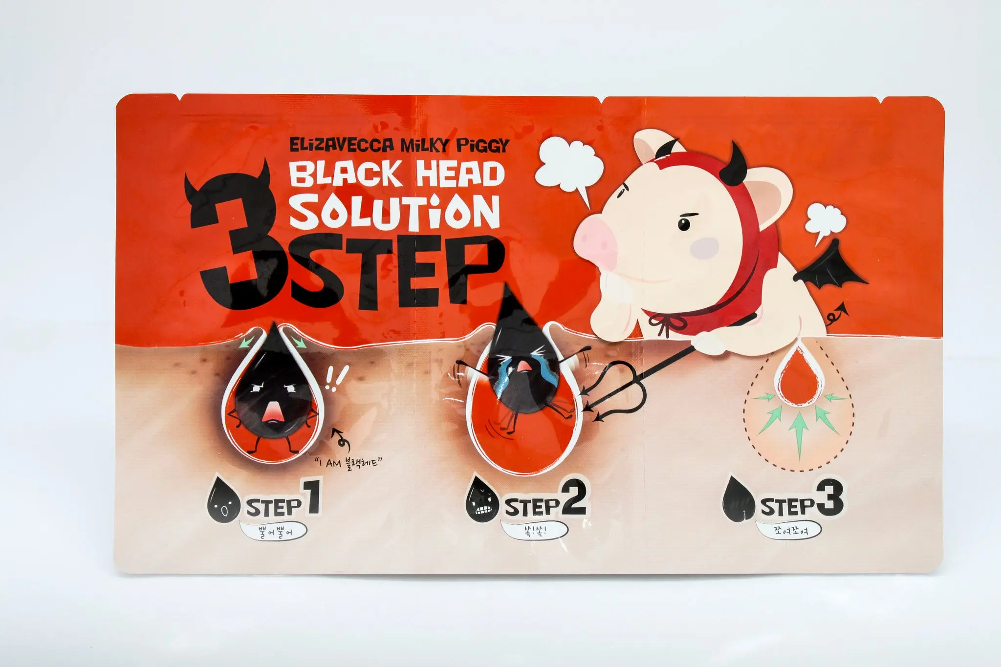 Milky Piggy Black Head 3 Step Solution - Image 2
