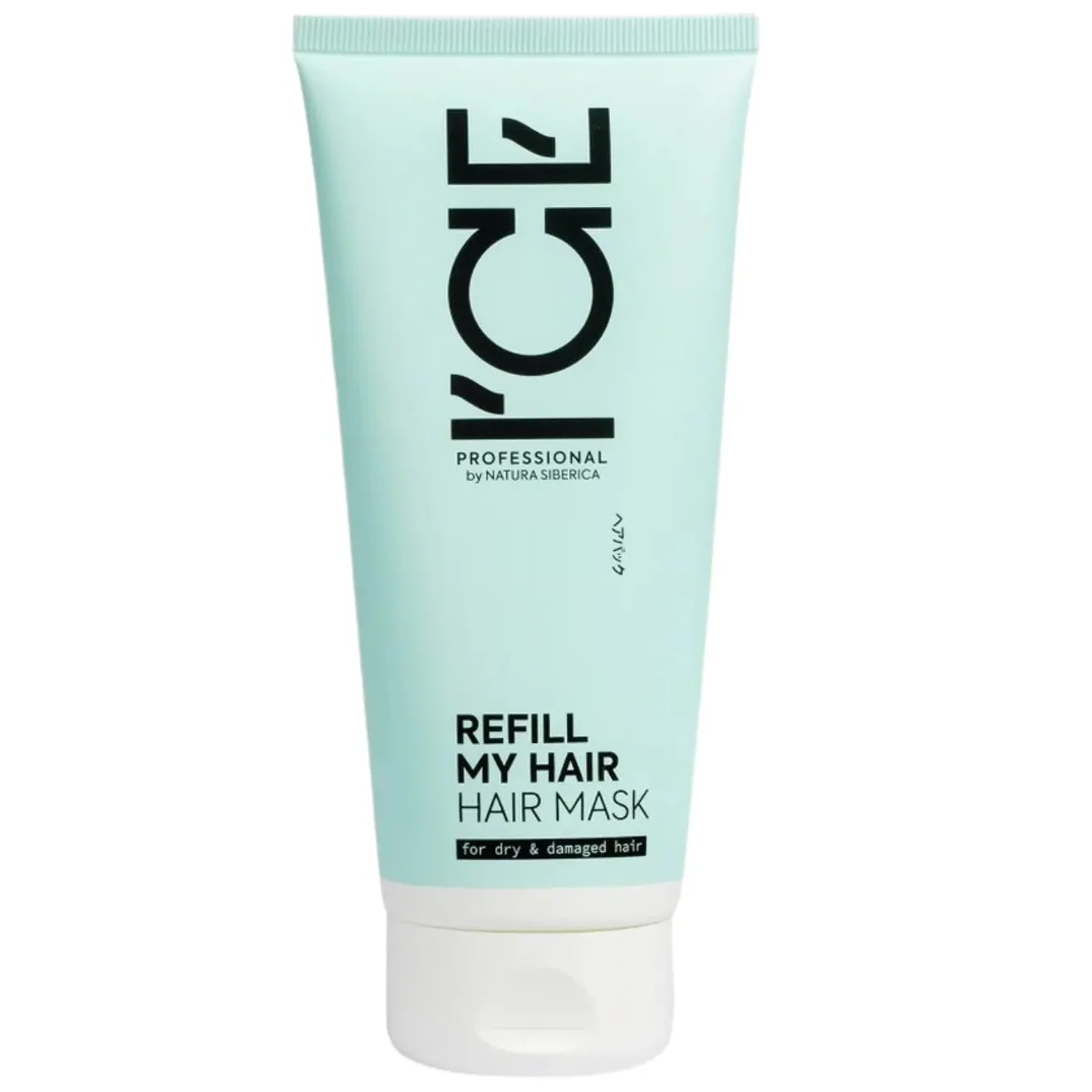 Refill My Hair Mask