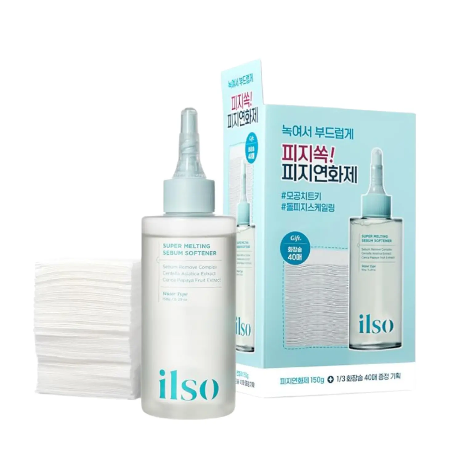 Super Melting Sebum Softener Special Set
