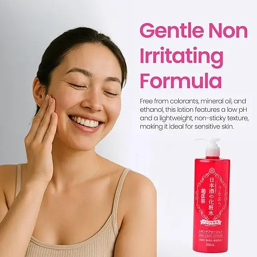Sake Glossy Moist Skin Care Lotion - Image 2