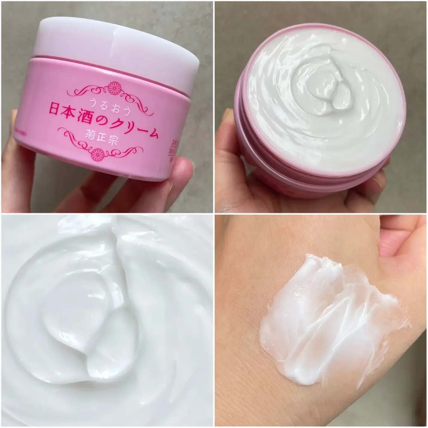 Sake Skin Care Cream - Image 3