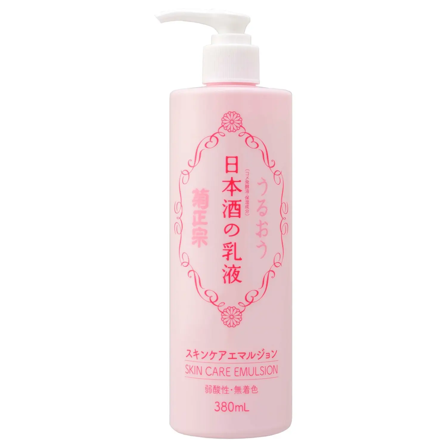Sake Skin Care Emulsion