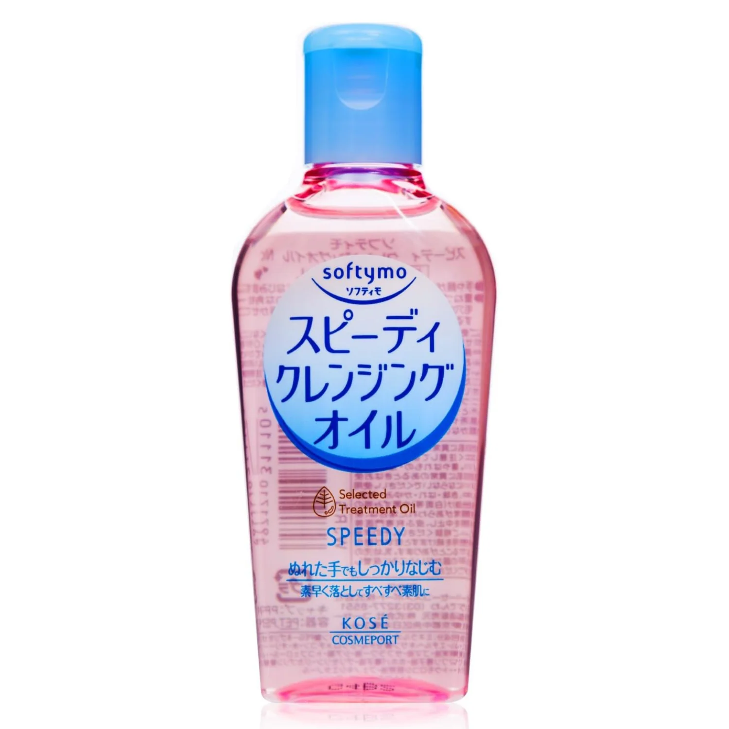 Speedy Cleansing Oil 60 ml.