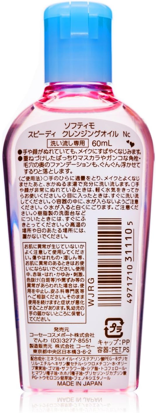 Speedy Cleansing Oil 60 ml. - Image 3