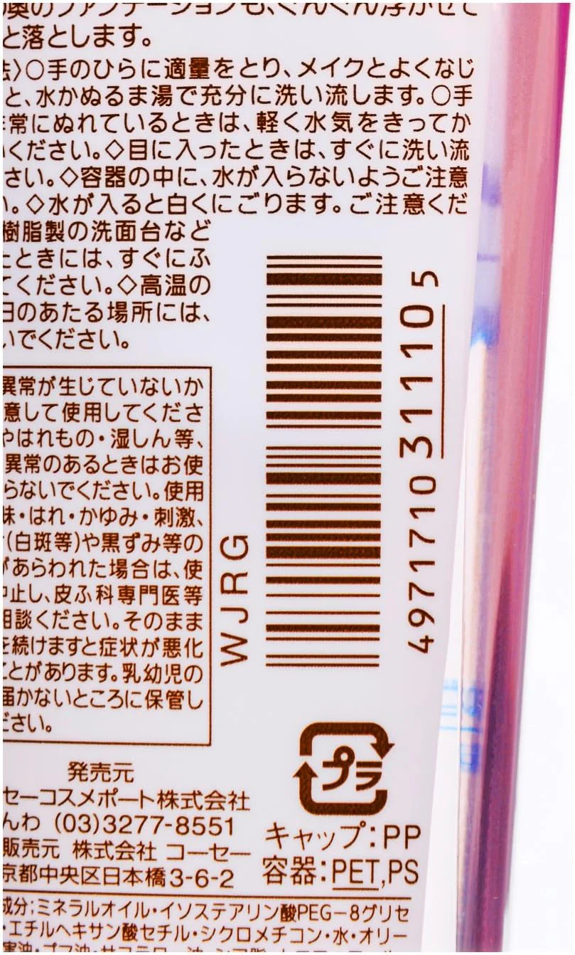 Speedy Cleansing Oil 60 ml. - Image 5