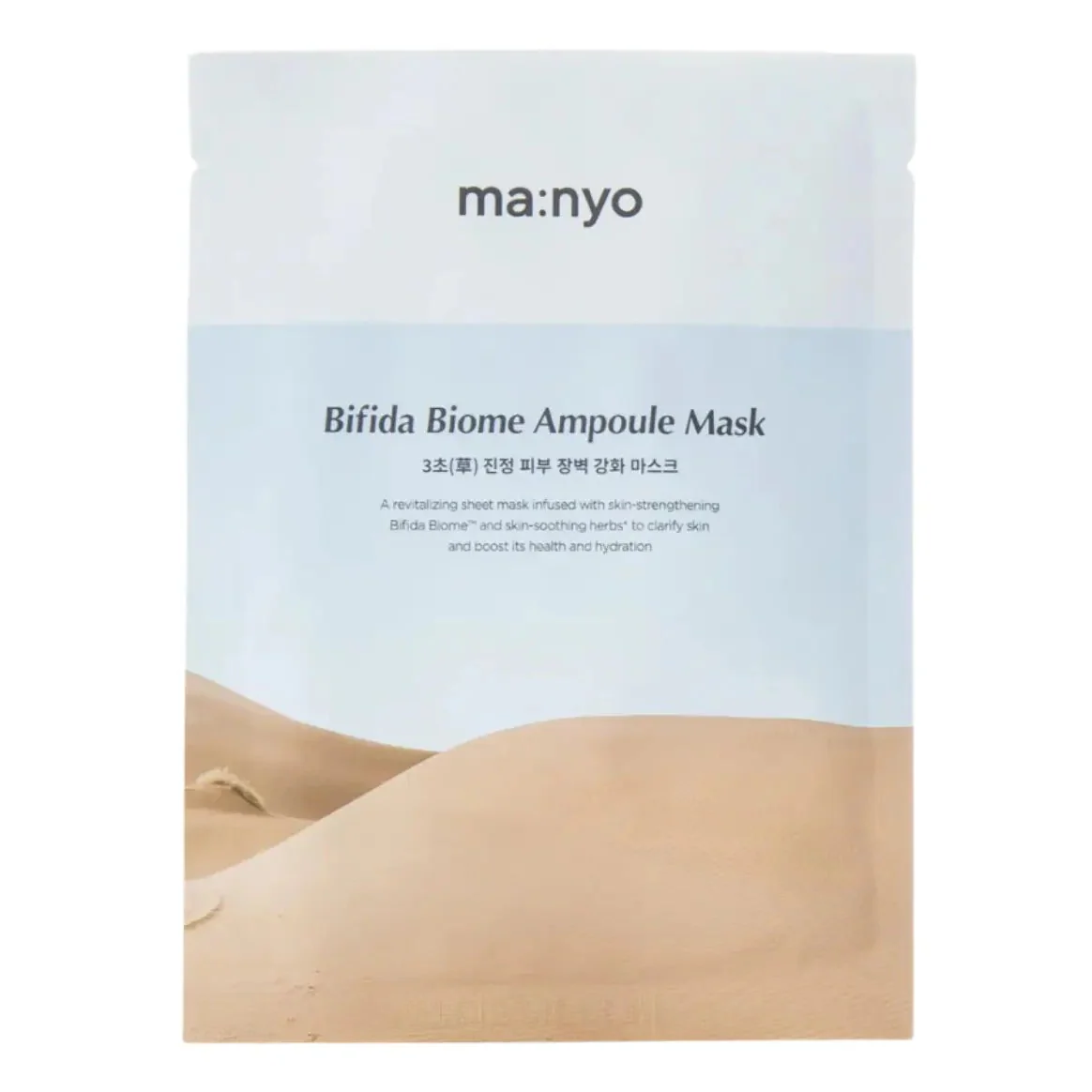 Bifida Biome Ampoule Mask
