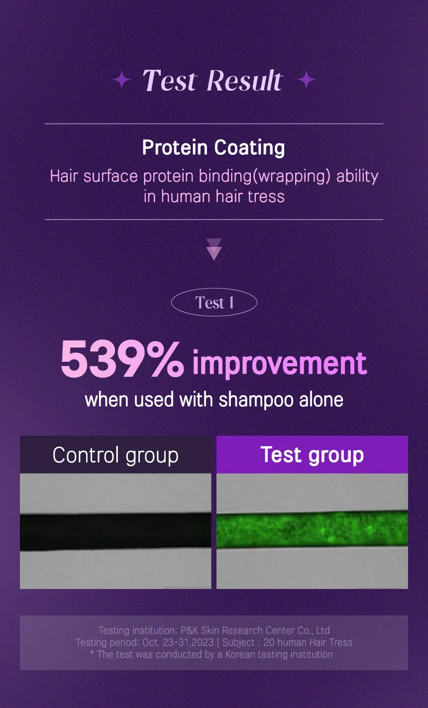 Night Repair Shampoo Into The Dream - Image 4