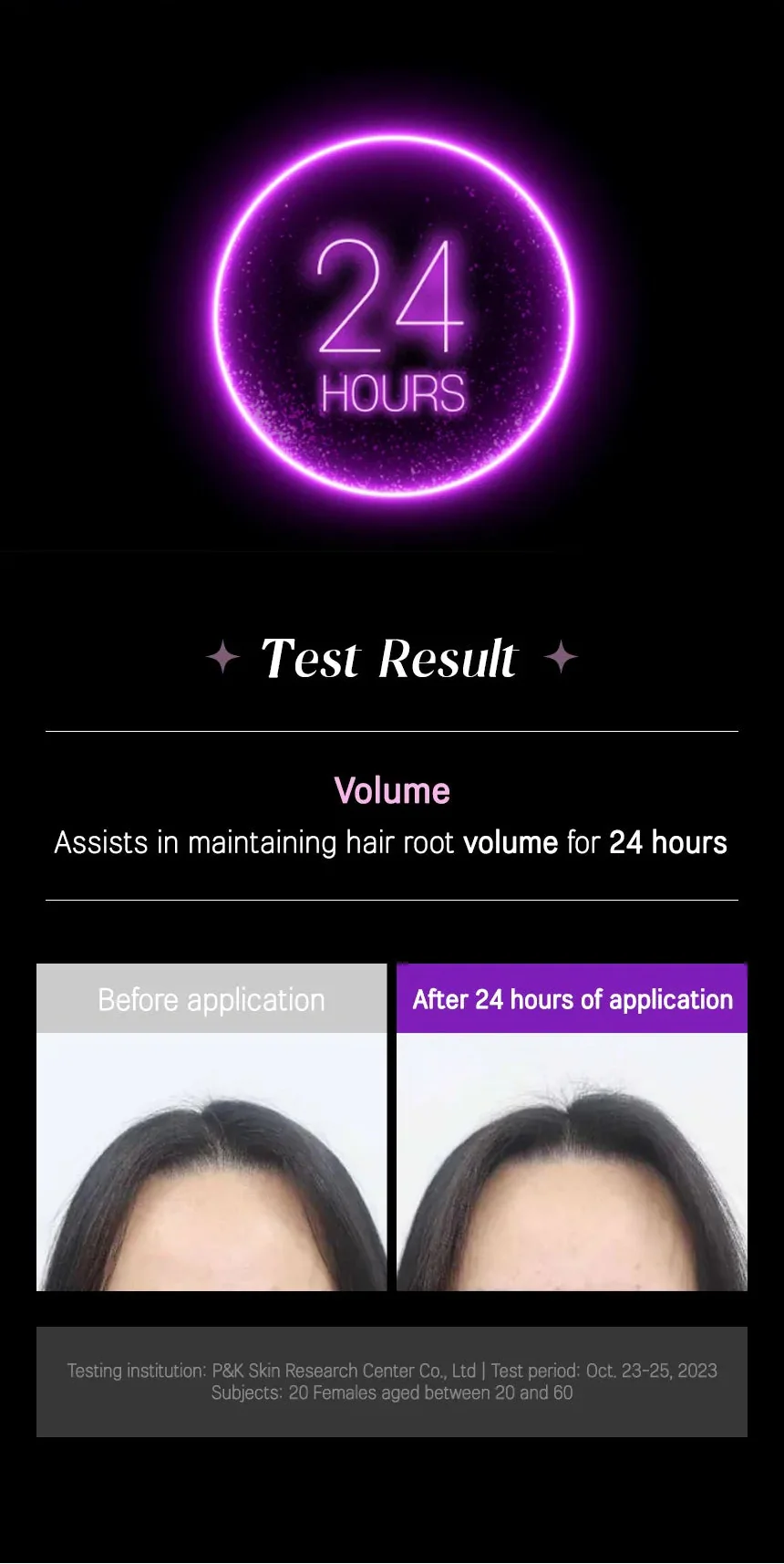 Night Repair Shampoo Into The Dream - Image 8