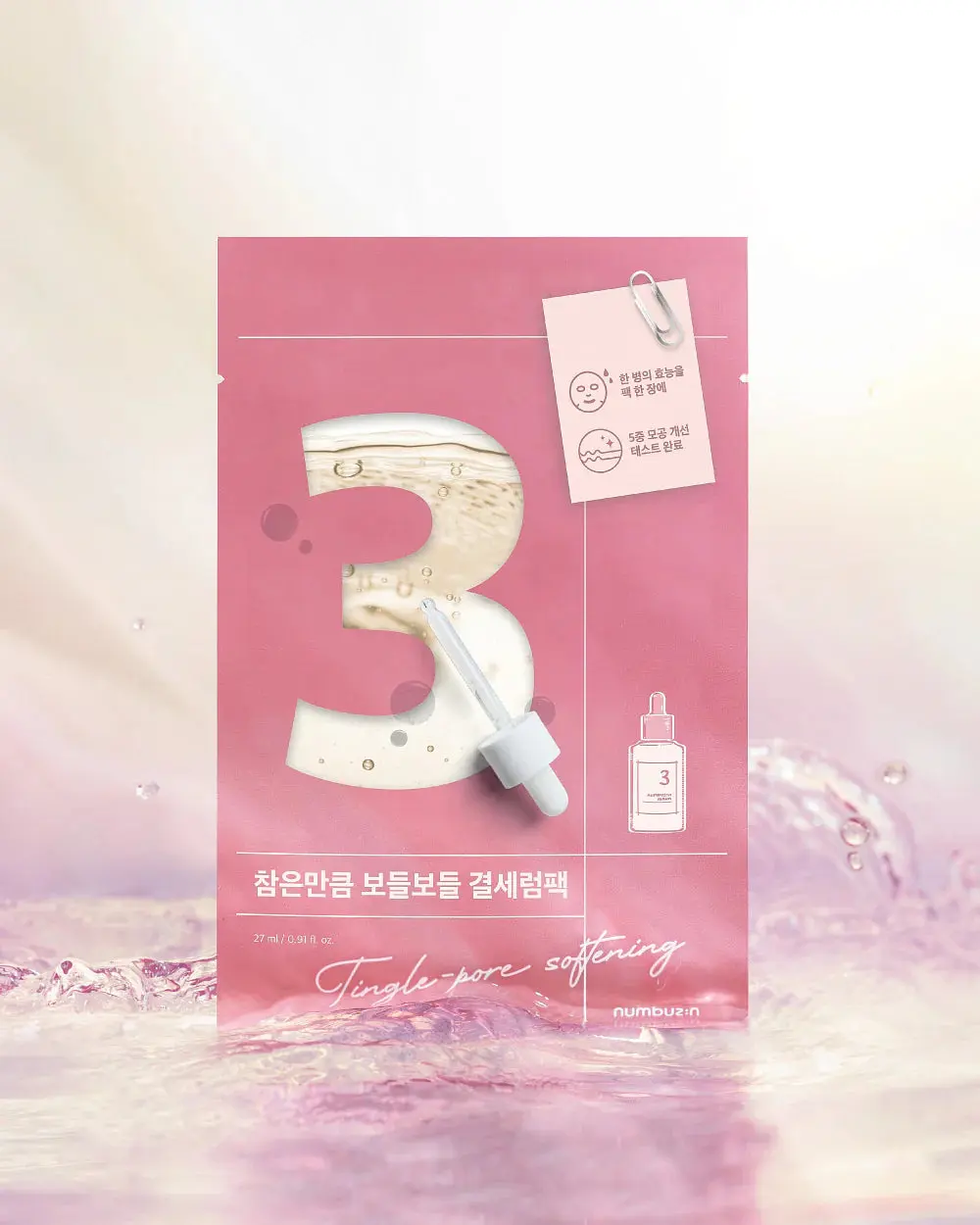 No.3 Tingle-Pore Softening Sheet Mask - Image 5