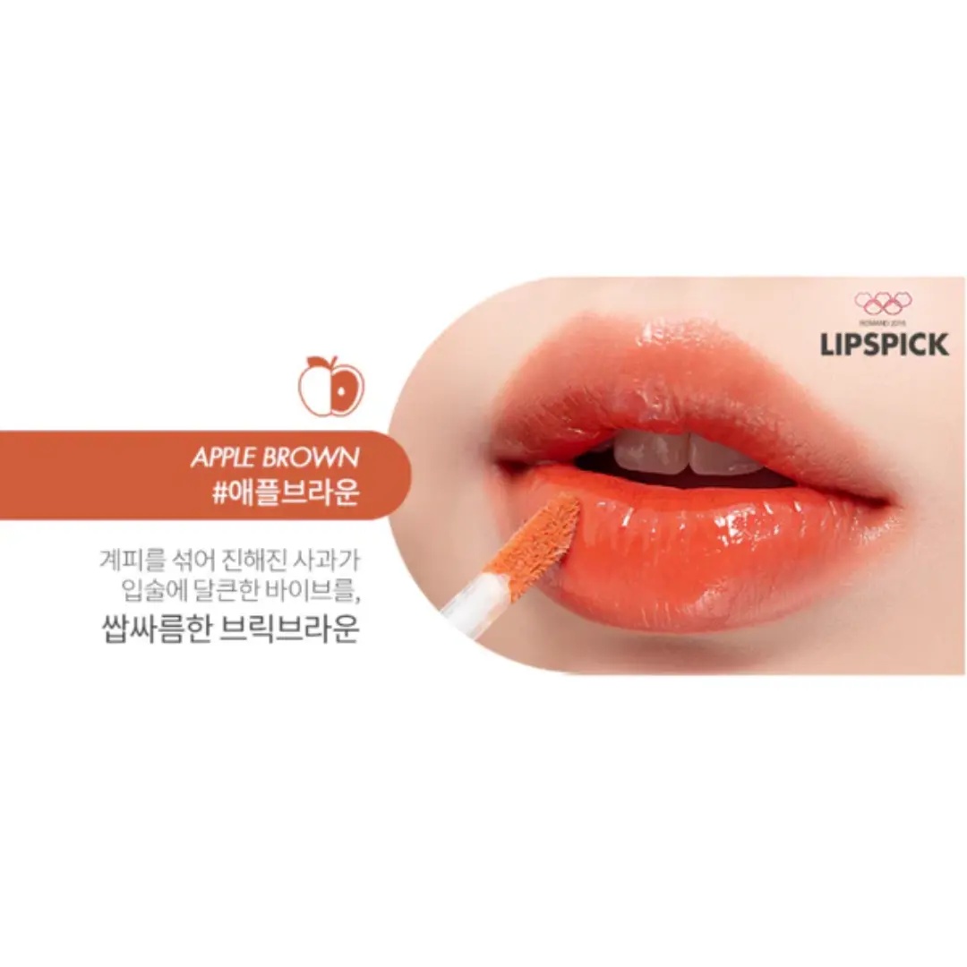 Juicy Lasting Tint 08 Apple Brown - Image 2