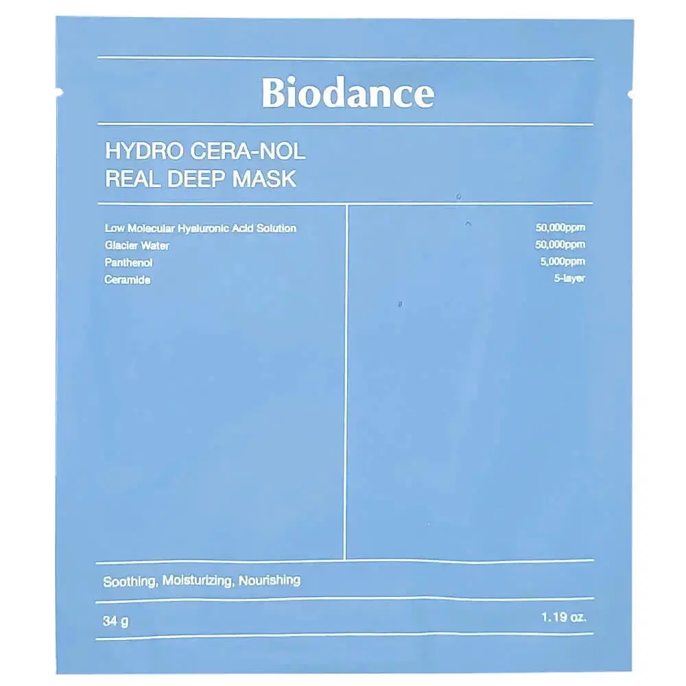 Tiktok Viral Gel Mask Set - Image 5