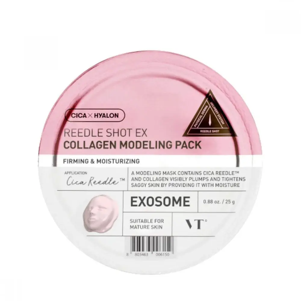 Reedle Shot Ex Collagen Modeling Pack