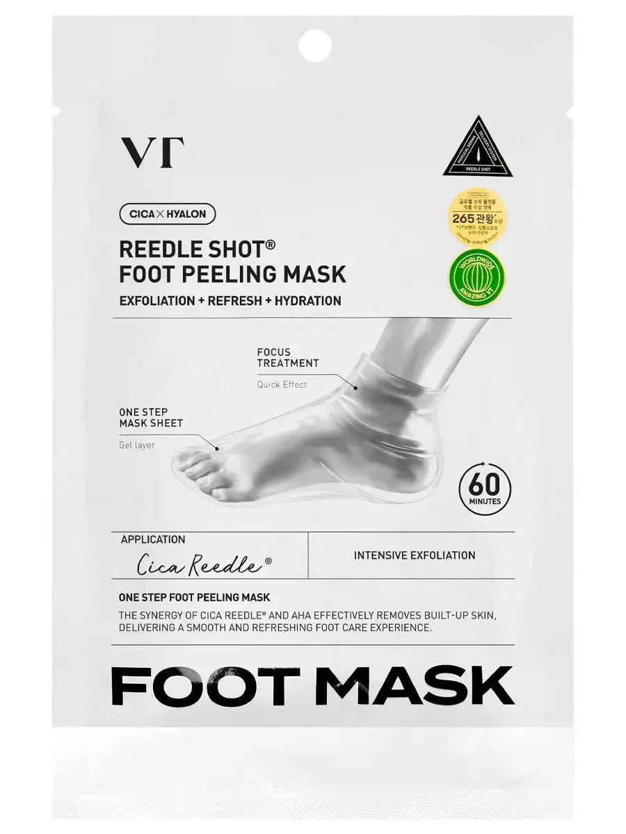 Reedle Shot Foot Peeling Mask
